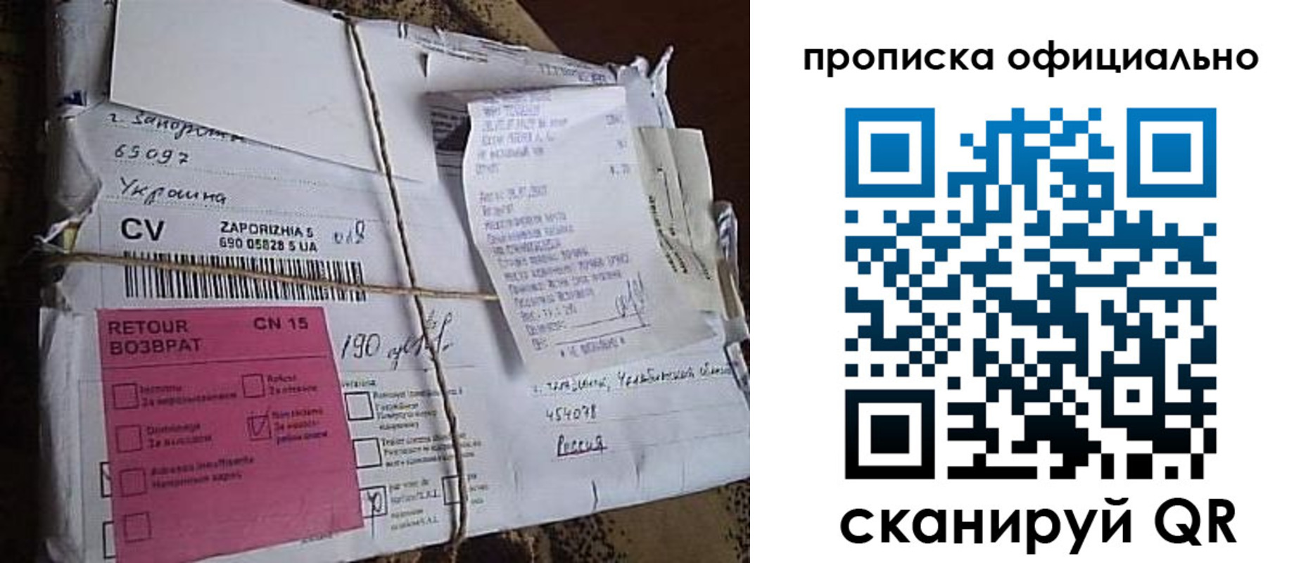 временная регистрация в Славянске-на-Кубани