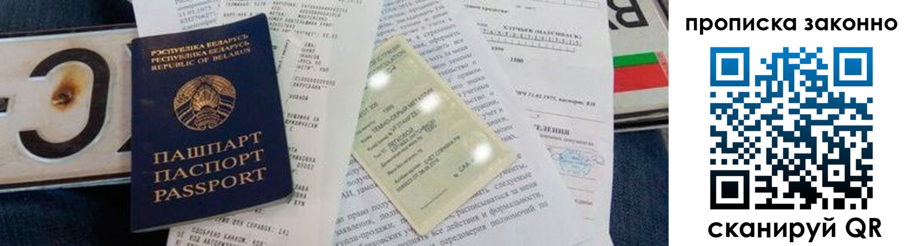 регистрация для дет. сада в Славянске-на-Кубани